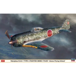Hasegawa Nakajima Ki-44-I Shoki Akeno Flying Training School -08255