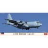 Hasegawa C-130®R HERCULES® “J.M.S.D.F.” -10813 -Radiobesturing En Modelwinkel hasegawa 10813 800x800 1