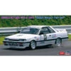 Hasegawa NISSAN SKYLINE GTS-R (R31) “NISMO Group A Test Car” -20549 -Radiobesturing En Modelwinkel hasegawa 20549 800x800 1